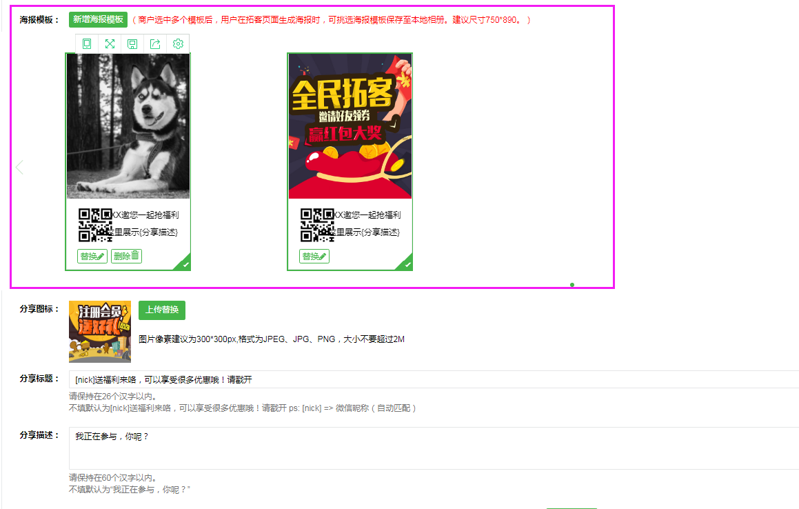 重磅推出新版營銷拓客